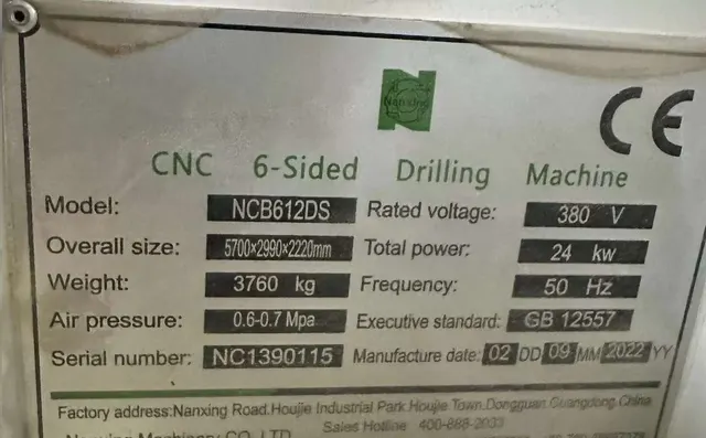 Сверлильно-присадочный центр Nanxing 612 DS с ЧПУ