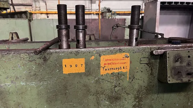 Станок горизонтально-протяжной 7А520