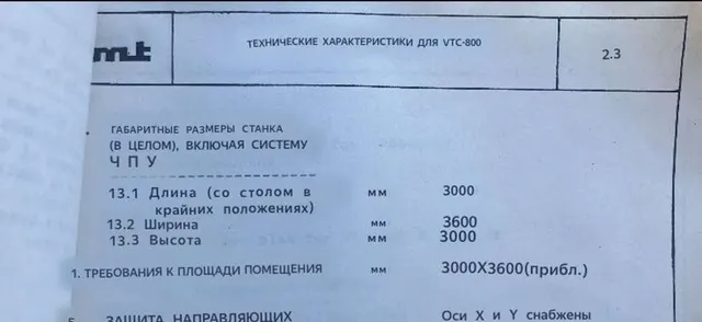 Станок токарный вертикальный VTC800 c ЧПУ
