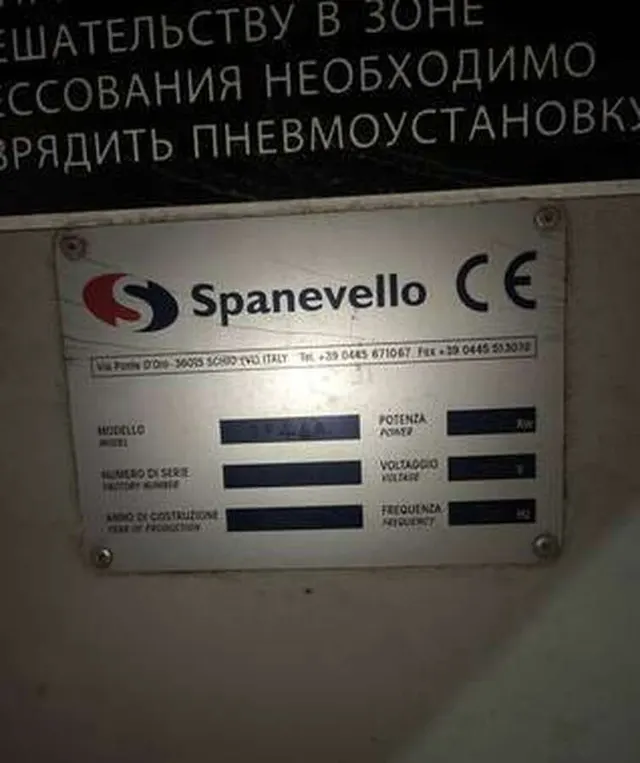 Линия сращивания Spanevello Италия