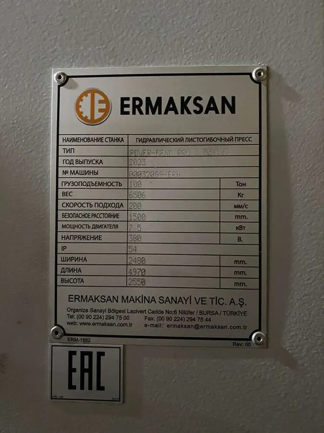 Пресс листогибочный Ermaksan Power Bend 3100-100