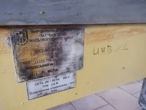 Автомат дозировочно-наполнительный ДН2-03-250-2