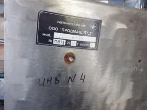 Мойка банок КМС-100М 00.00.000 ПС
