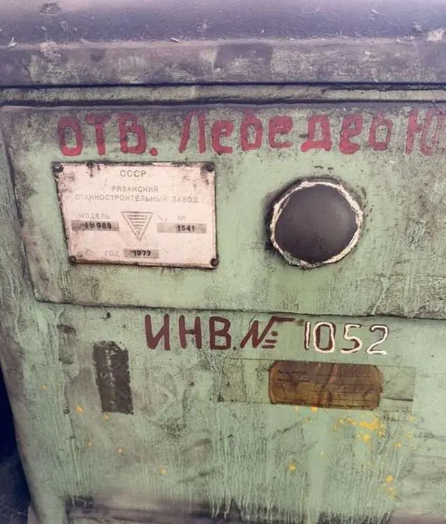 Станок трубонарезной 1Н983 1977г.в.