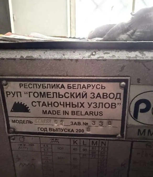 Станок-токарно-винторезный ГС 5267 У-01 2008г.в.
