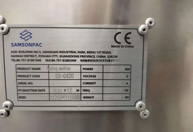 Автомат фасовочно-упаковочный SS-C420 2021 г.в.