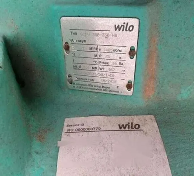 Агрегат насосный циркуляционный Wilo SCPV
