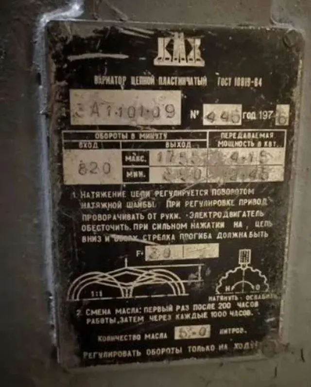 Станок резьбонакатной А2528