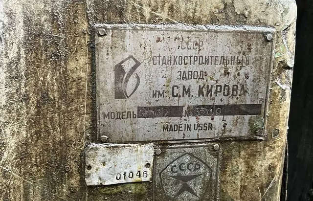 Станок бесцентрошлифовальный 3М182
