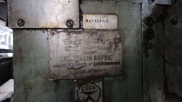 Станок плоскошлифовальный 3Е711В