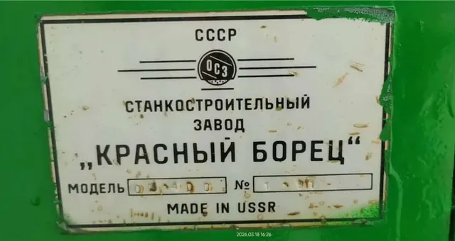 Плоскошлифовальный станок ОШ-400 (3Д711ВФ)
