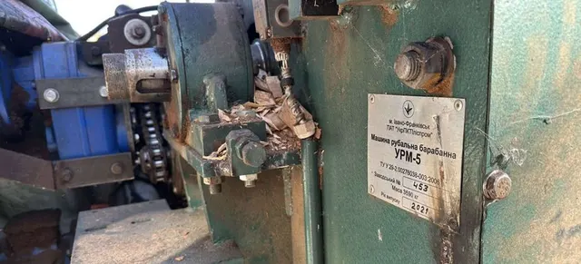 Дробилка для древесины УРМ-5 2021г.в.