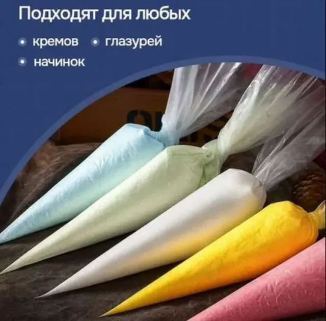 Станок для изготовления кондитерских мешков BG-500