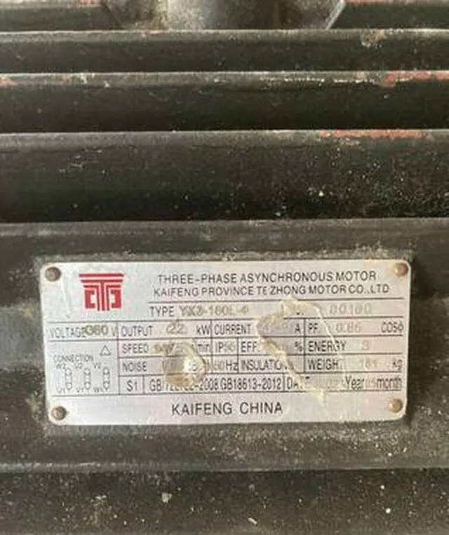 Гранулятор 300