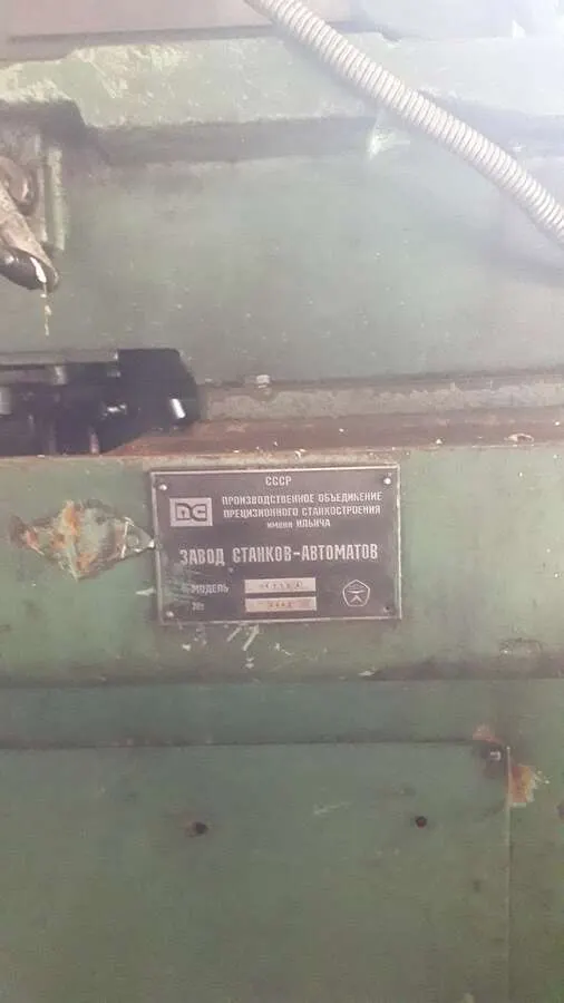 Станок токарный продольного точения автомат 11Т16А