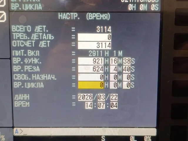 Токарно-фрезерный станок SMEC SL2000AM