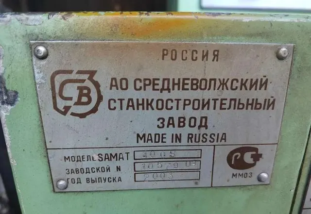 Токарный станок samat 400s