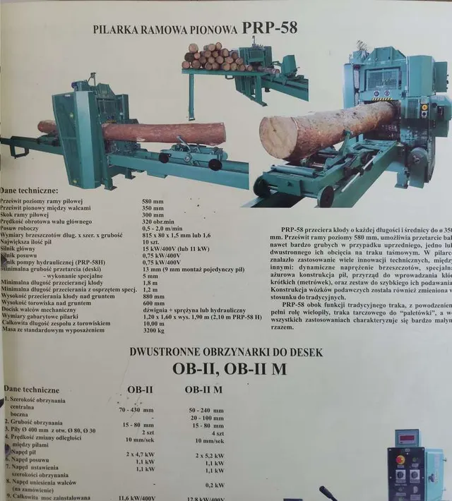 Пилорама PIONOWA PRP-58 Польша 2000г.в.