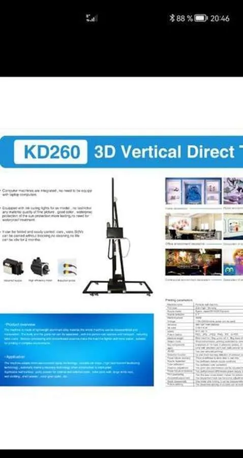 Вертикальный принтер KD260