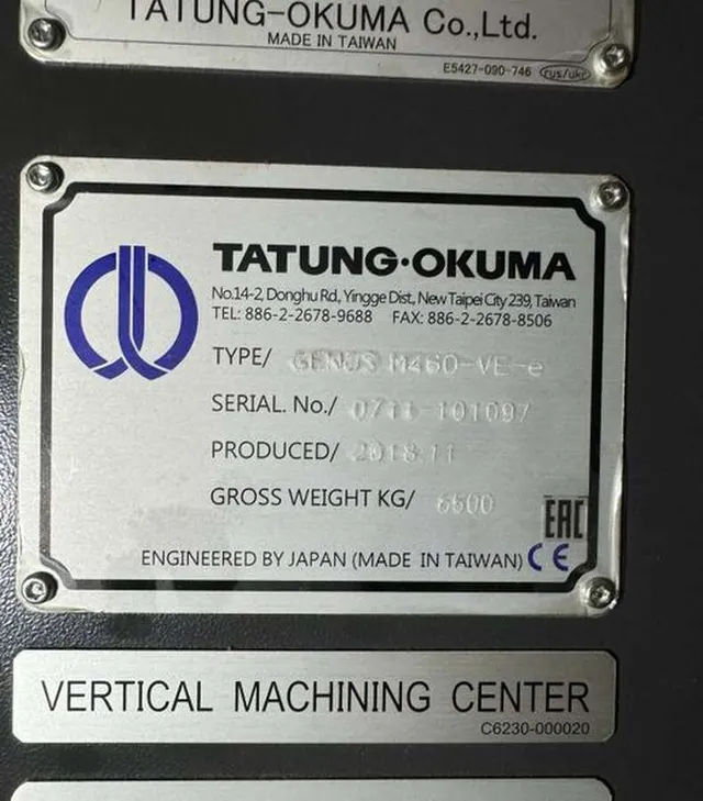 Фрезерный станок OKUMA GENOS M460-VE-e 2018г.в.