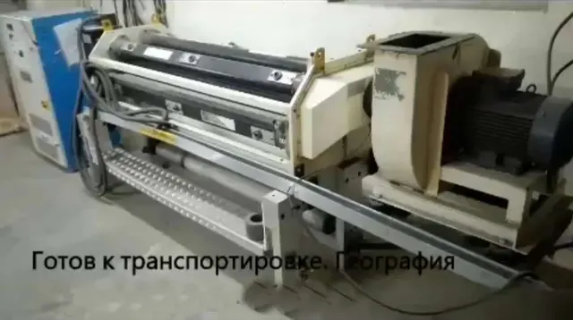 Система активизации поверхности Sherman GXR50R