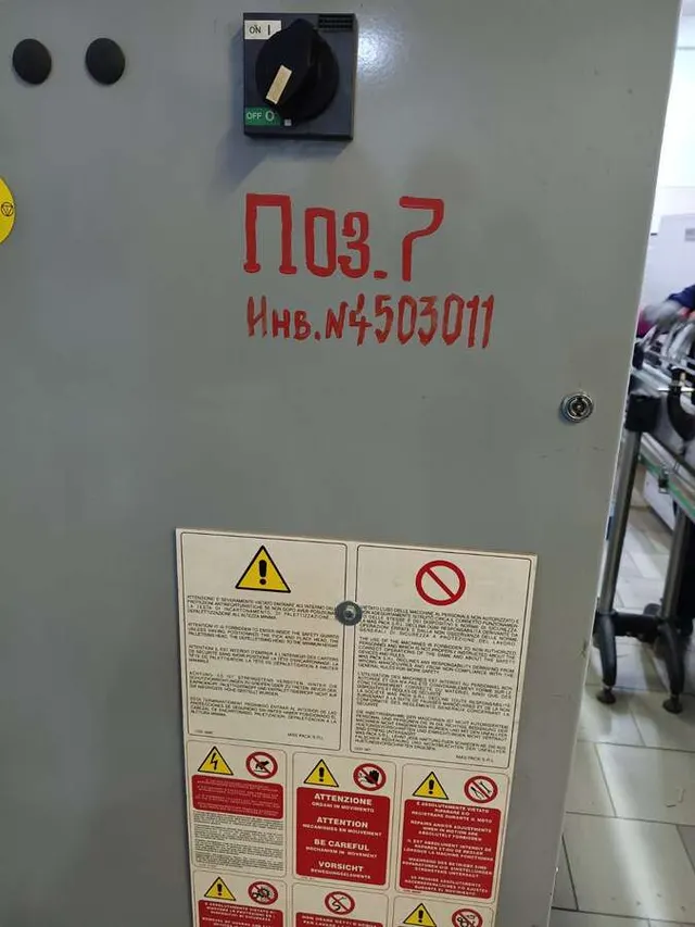 Автомат для формирования и укладки бутылок в тару