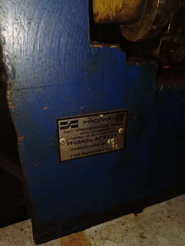 Автомат проволочно-гвоздильный К09.117.01 + АГ4116