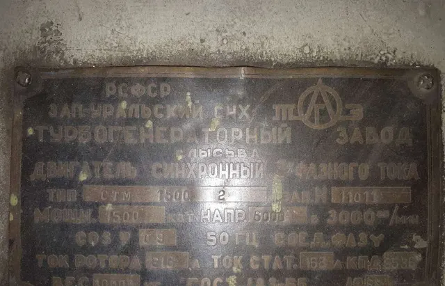 Компрессор К250-61-1 в комплекте+электродвигателем
