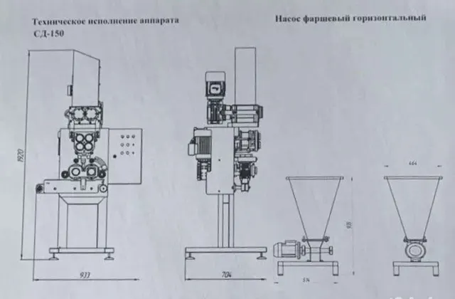 Аппарат для пельменей и вареников СД-150