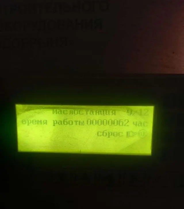Линия для производства лего кирпича Добрыня