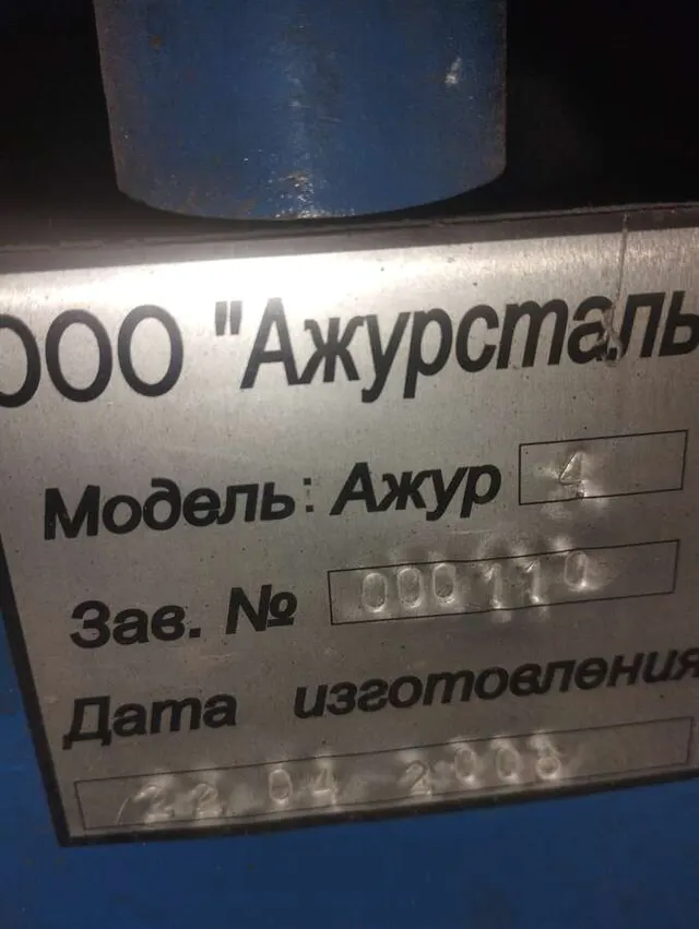 Прокатный кузнечный станок Ажур-2
