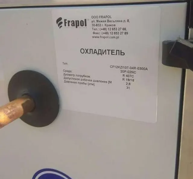Вентиляционная установка Frapol Польша