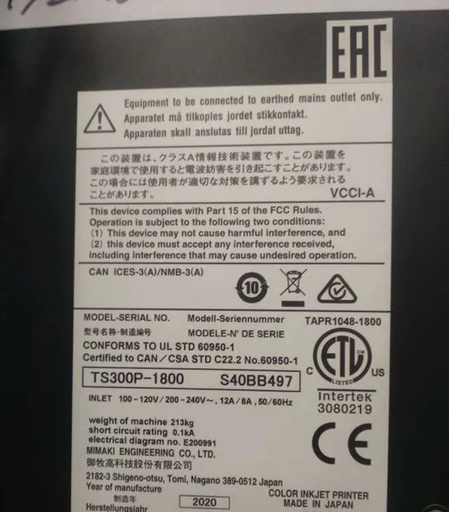 Сублимационный принтер Mimaki TS300p-1800
