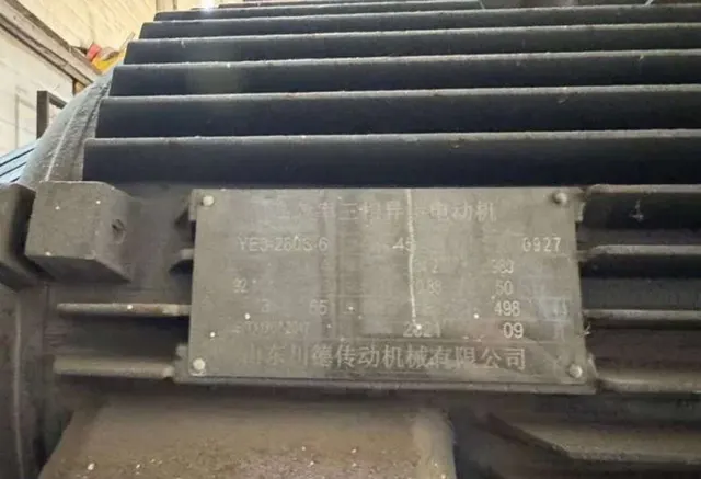 Дробилка полимеров SWP 800, 700 кг