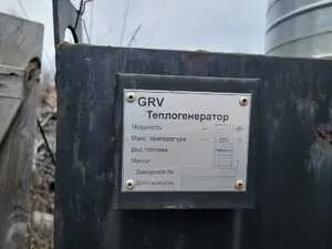 Сушильная камера для древесины с котлом, 24 часа