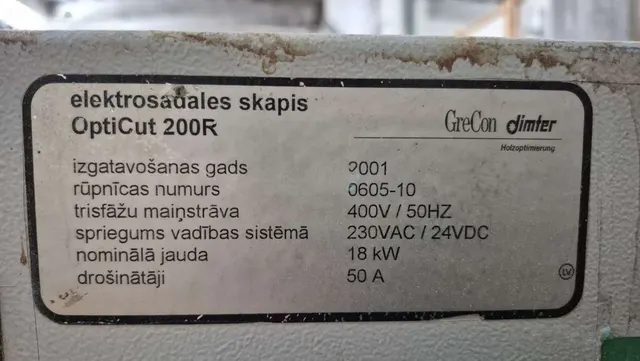 Линия оптимизации GreCon Dimter OptiCut 200-4R
