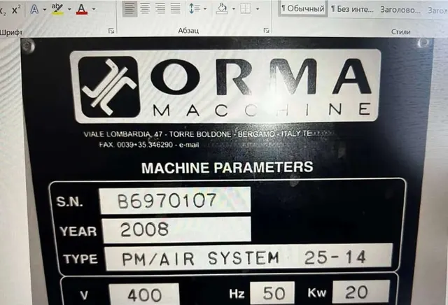 Мембранно-вакуумный пресс Orma PM/AIR SYSTEM 25-14