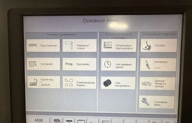 Станок форматно-раскроечный Altendorf Elmo IV