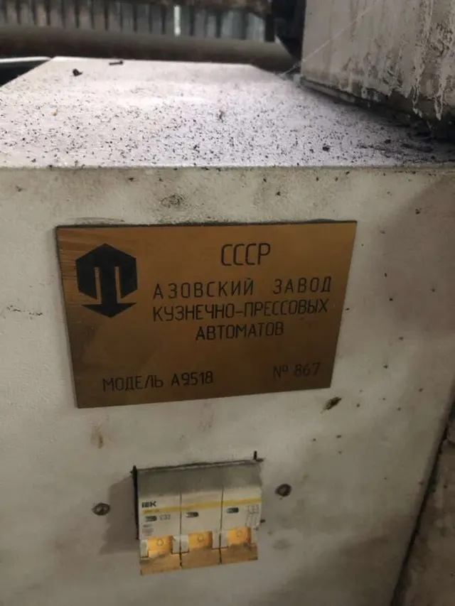 Станок резьбонакатной двухроликовый А9518