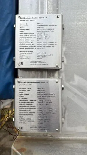 Установка напорной флотации DNF PPM-200CE 2020г.в.