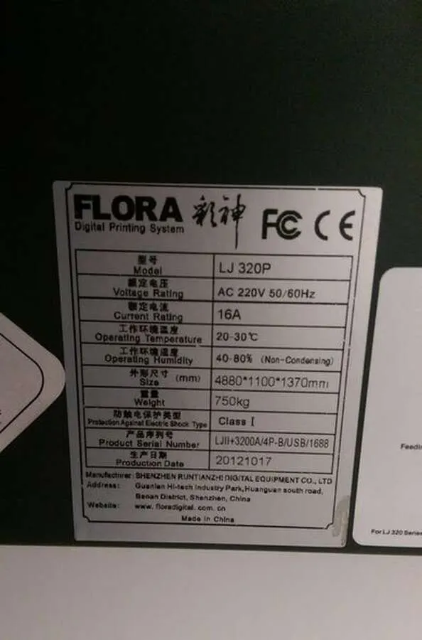 Широкоформатный сольвентный принтер Flora LJ320P