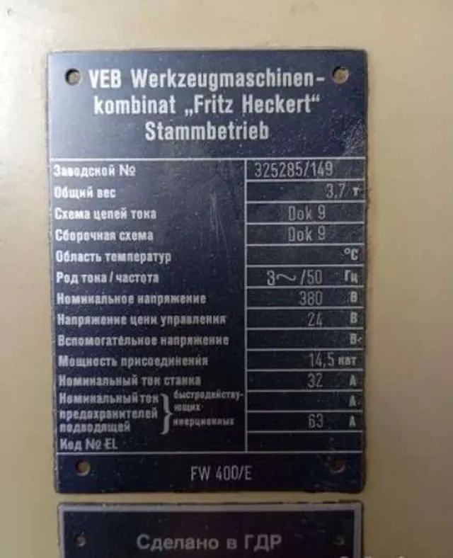 Станок фрезерный Heckert FW 400/E Германия