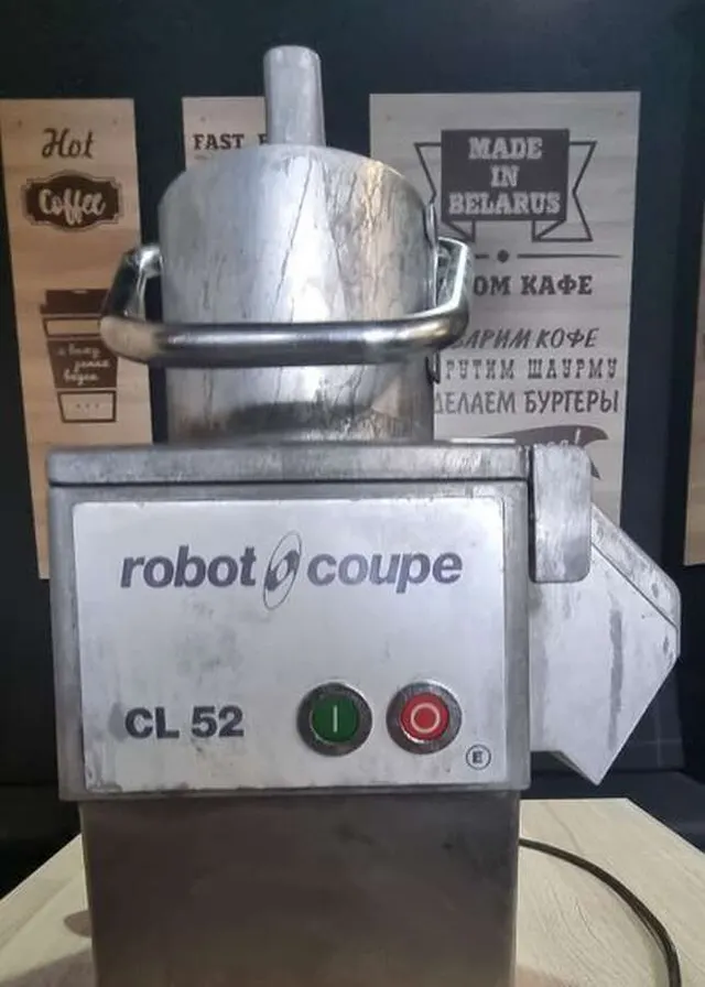 Овощерезка Robot Coupe CL 52