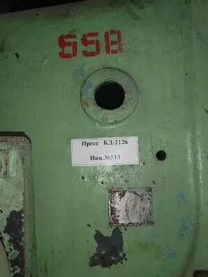 Пресс механический однокривошипный КД2126, 40 тонн