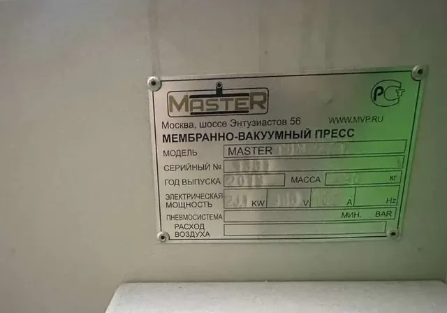 Мембранно-вакуумный пресс Master