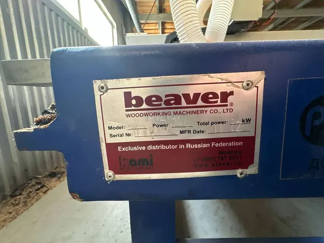 Фрезерный станок Beaver 30AVLT8 с ЧПУ