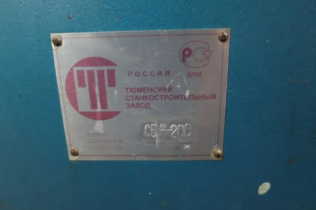 Многопильный станок СБР-200Т 2015г.в.