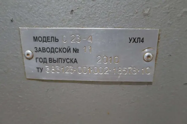 Станок четырехсторонний C23-4 2010г.в.