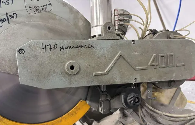 Пила торцовочная Emmegi Norma 400 TU/4