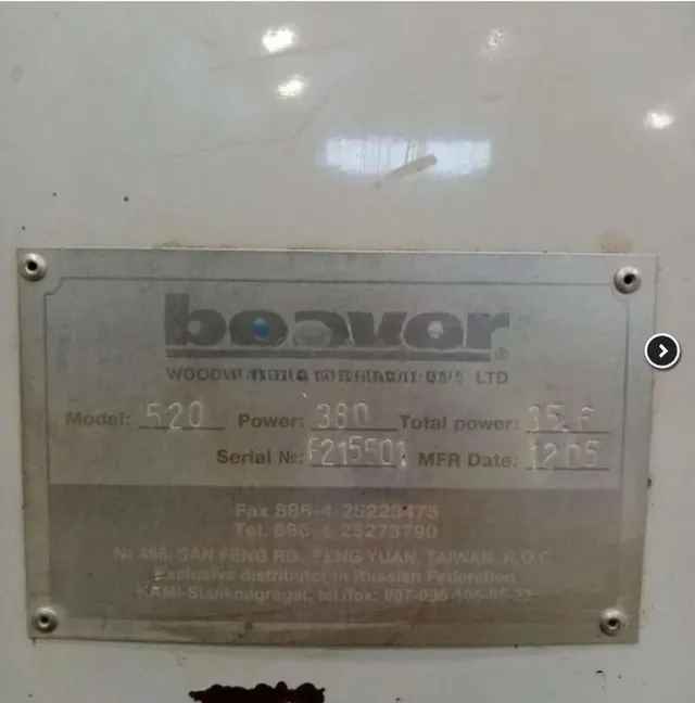 Станок четырехсторонний Beaver 520